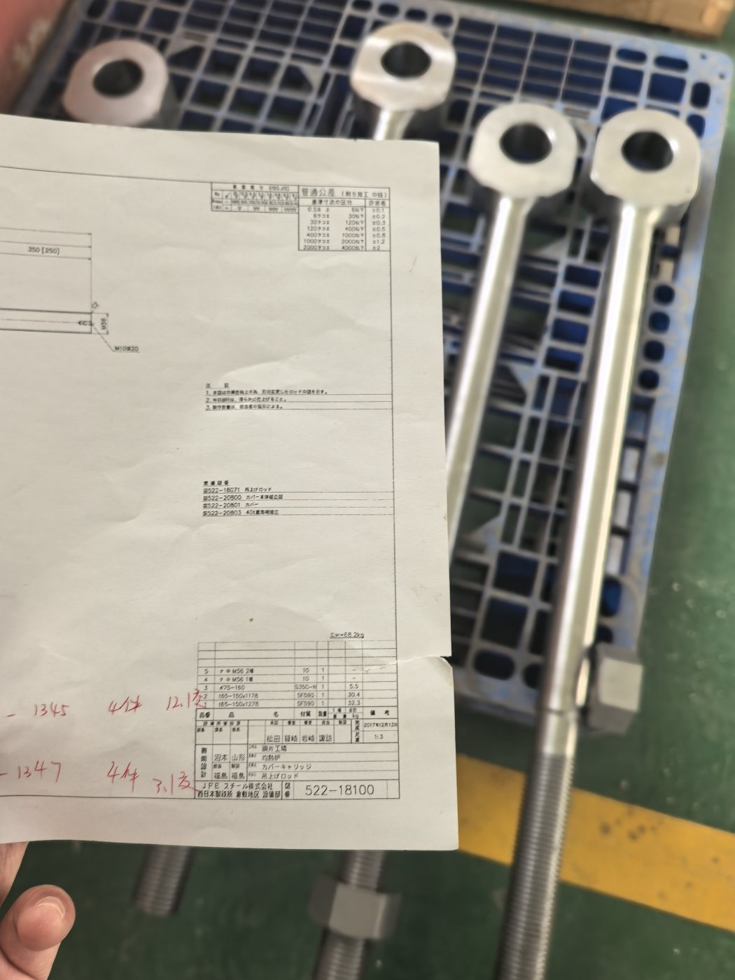 Welded Assemblies 70