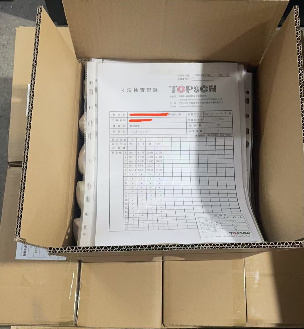 Packing & Shipping 02