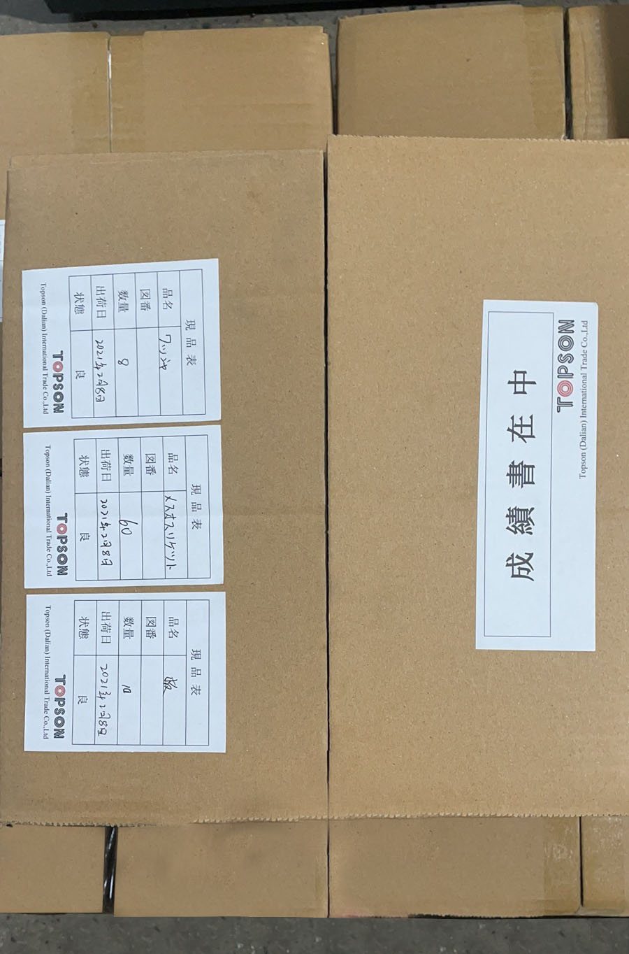 Packing & Shipping 05