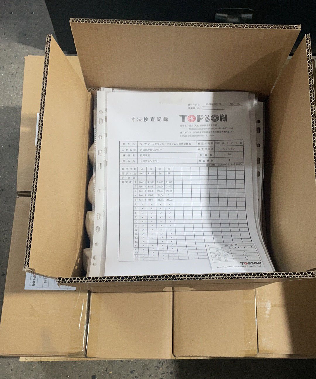 Packing & Shipping 07